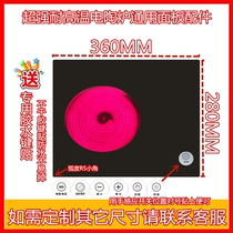 Electric ceramic stove panel repair parts 280 * 360MM high temperature resistant black crystal glass panel send key paste