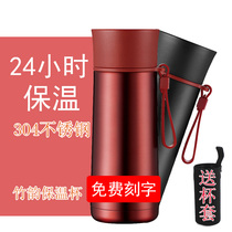 Supor insulation cup male and female students simple portable small stainless steel water cup creative personality trend large capacity