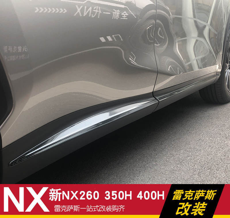 Suitable for Ling Chi 22 NX260 NX260 NX350H 400H 400H body decorative strip Anti-collision strip Anti-collision strip
