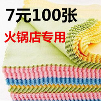 Upscale glasses cloth ultra-fine fibre glossy polished mirror cleaning mobile phone computer customised pure cotton print with no hair