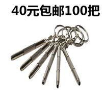 Eye screwdriver cross glasses screwdriver Casio for western European watches swap for small screws for the small screws