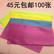 Ultra fine fiber sea island silk suede glasses cloth clean cloth mobile phone computer wipes cloth