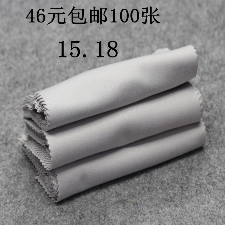 Mobile screen wipe cloth gray without hair special film cleaning cloth wipe glasses cloth without dust cloth