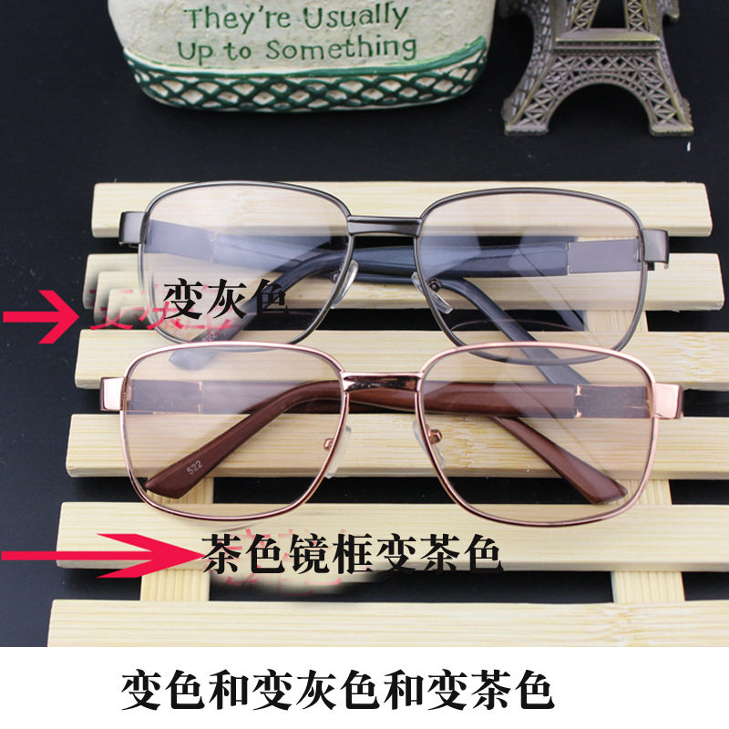 2019 New discoloration sunglasses discoloration glasses induction Sunshine Chromatic Glasses