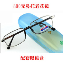 New fashion Donghai Crystal reading glasses elderly anti-fatigue glass reading glasses wear-resistant high-definition old glasses for men and women