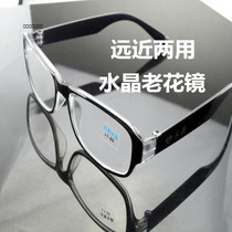 202 years of reading glasses Crystal HD glass for men and women old glasses portable ultra light new products