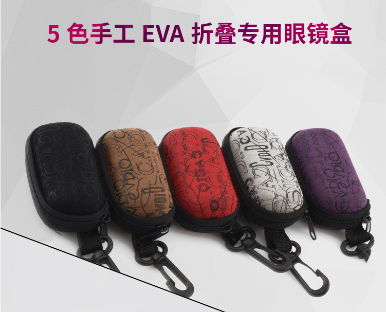 Etui à lunettes - Ref 1247450 Image 55