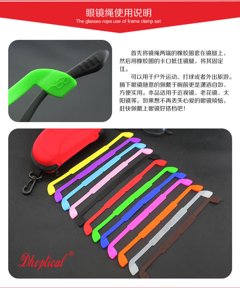 Etui à lunettes - Ref 1246917 Image 38