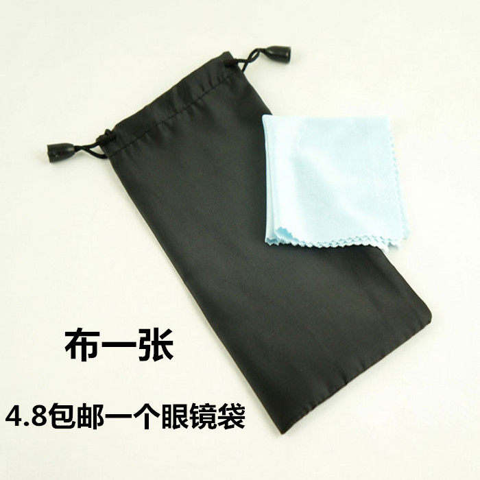 New Pint Pure Color Black Glasses Bag Sunglasses Bag Portable Sunglasses Collection Bag for men and women Brief compression cloth bags