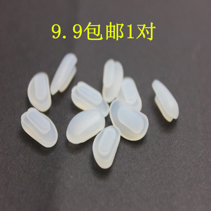 Silicone Nose Pad Eyeglass Frame Hollow Nose Pad Eye Frame Bayonet Stipule Sunglasses Accessories
