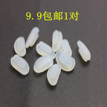 Glasses accessories nose rest sun glasses myopia special silicone snap-in nose pad nose pad non-slip nose pad