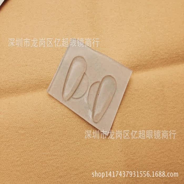 Increased nose pads, decompression, non-slip and non-marking, used for sunglasses, myopia frame nose stickers, plate nose stickers, no traces