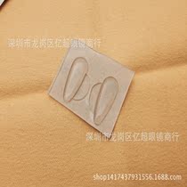 Increased nose pad decompression non-slip no trace for sun glasses myopia stand nose patch plate nose patch no trace