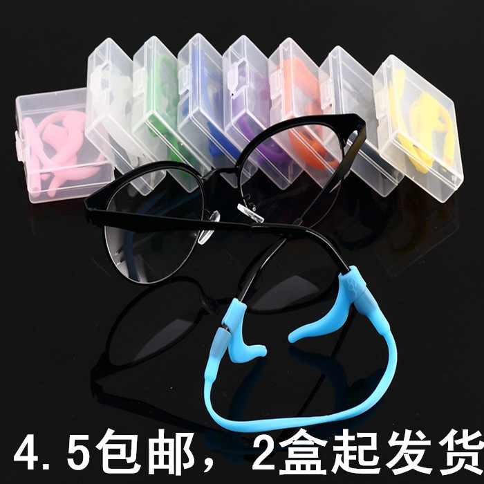 Special sports glasses for children with rope hanging glasses non-slip cover fixed anti-slip rope ear hook strap silicone glasses chain