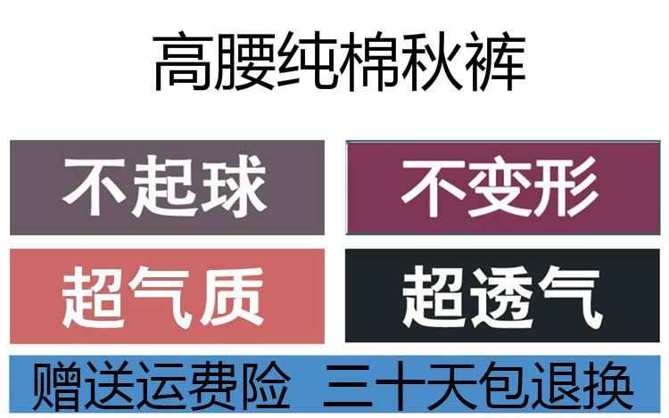 Pantalon collant Moyen-âge simple en coton - Ref 750958 Image 7