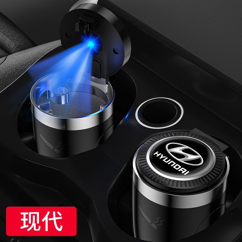 Suitable for modern ix35 Festa famous map IX25 Langdong Yuedong Rena leading special car ashtray male