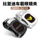 BYD Yuan PLUS Yuan Pro Yuan Car Glasses Clip Box Car Visor Storage Rack Note Clip Car Supplies
