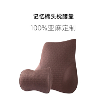 Audi car headrest waist by suit car leaning pillow seat in-car supplies linen neck pillow memory cotton car pillows