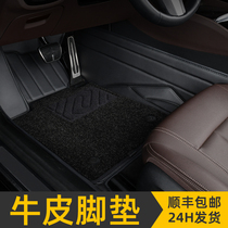 Audi a6l a4l a4l a5 a5 a8 q7 q8 q8 special genuine leather carpet full surround cow leather car footbed