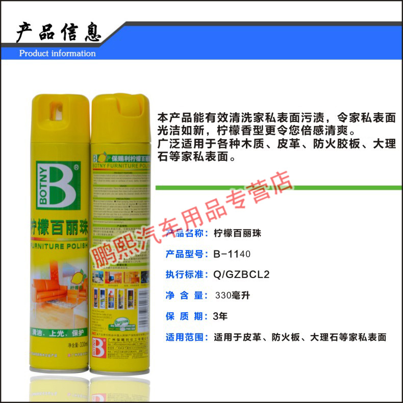 Botny Lemon Belle Nội thất đồ nội thất Spray Wax Wood Shine Leather Care Agent - Phụ kiện chăm sóc mắt giá nước xả vải comfort