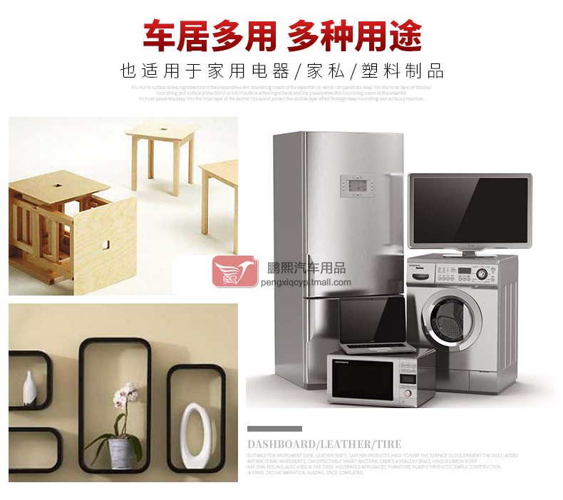 Bảng Bàn Sáp Dụng cụ Sáp Xe Dash Chất làm sáng Lốp Sáp Chăm sóc Da Khử nhiễm - Phụ kiện chăm sóc mắt nước giặt OMO