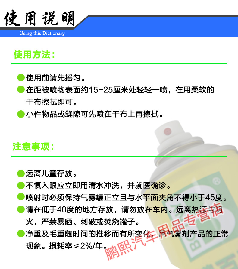 Botny Lemon Belle Nội thất đồ nội thất Spray Wax Wood Shine Leather Care Agent - Phụ kiện chăm sóc mắt giá nước xả vải comfort