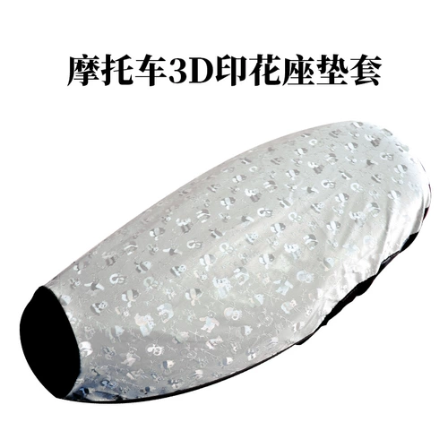 Подходит для yadimina/aurora 3.0/mellet grain over ope option shatocmocm sease seasure мотоцикл сиденье