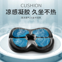  PPW gel cushion summer office sedentary and not tired breathable ice cushion honeycomb chair summer butt fart cushion