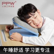  PPW primary school students nap pillow Children lie down pillow lie down pillow lie down to sleep summer foldable lunch break artifact