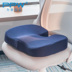 PPW mủ thở đệm ghế đệm ghế văn phòng sinh viên đẹp dưới ghế đệm mông pad dành cho nam giới và phụ nữ - Ghế đệm / đệm Sofa đệm ngồi ghế gỗ Ghế đệm / đệm Sofa