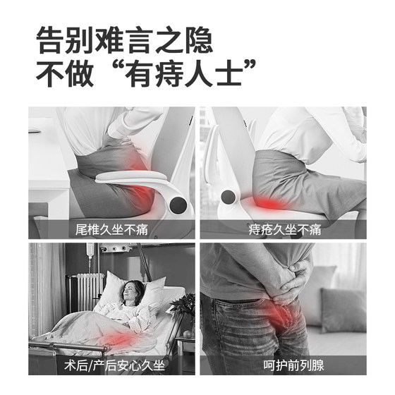 PPW 치질 쿠션 사무실 앉아있는 유물 꼬리 척추 감압 임산부 수술 후 특수 허리 엉덩이 쿠션 여름