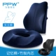 PPW đệm đệm tựa lưng đệm văn phòng một chỗ hỗ trợ thắt lưng người đàn ông và phụ nữ có thai eo thắt lưng đệm đẹp Set dưới - Trở lại đệm / Bolsters gối tựa lưng ghế gỗ