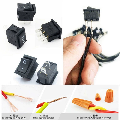 Воздушный насос, переключатель для домашнего использования, электрическая игрушка, электронные весы