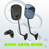 Электромобиль, светоотражающий трехколесный велосипед, зеркало заднего вида