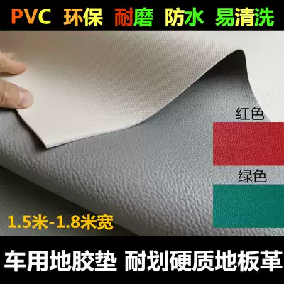 Car floor glue coil floor leather Van car Gold Cup car floor pad thickened wear-resistant scratch-resistant waterproof