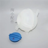 Подходит для новой популярной энергии Polo Polo, чтобы взять новую Santana New Jetta Expansion Cettles.