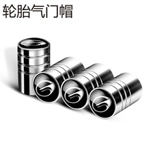 Шины ПКК Trumpchi gs4 gs5 gs7