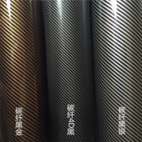 Матовая пленка модифицированная пленка, модифицированная пленка ярко -черная подвесная