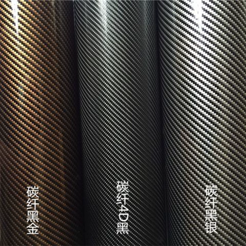 Матовая пленка модифицированная пленка, модифицированная пленка ярко -черная подвесная