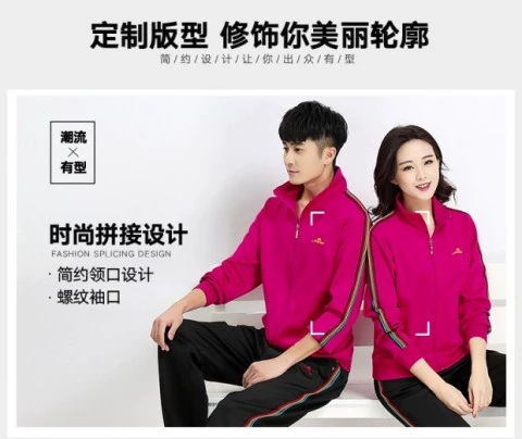 Jinguan Hàn Quốc lụa thể thao phù hợp với dải màu thể thao trung niên Jiamusi vuông khiêu vũ thể thao tăng đỏ mới - Thể thao sau