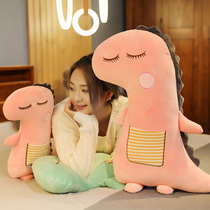 Cute dinosaur plush toy doll pillow sleeping long pillow bed big doll Doll Birthday gift girl