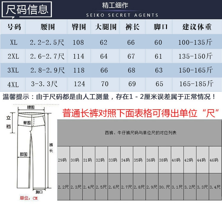 Trung niên bảy- điểm ông nội quần short nam mùa hè mỏng cha cũ 7 chân quần eo cao vành đai đàn hồi giản dị