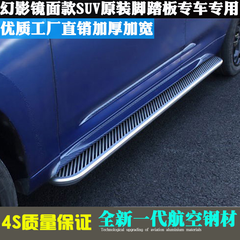 Lynk & Co 09 pedal 05 dedicated Lynk & Co 06 side pedal original Lincoln Aviator MKCMKX adventurer modification