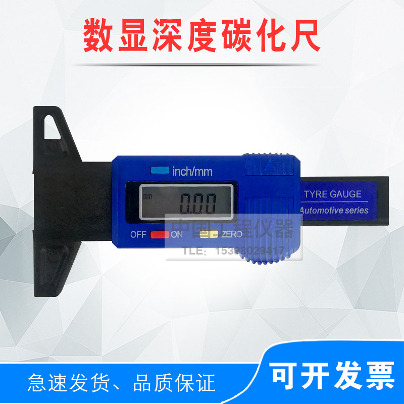 Number of decarbonated depth measuring instruments HT-2 concrete carbonated depth measuring instruments Phenolphthalein