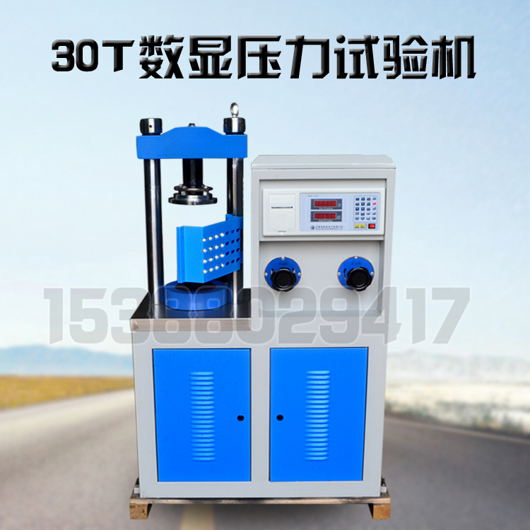 30T digital display pressure test machine cement mortar press cement compressor compressed resistance pressure test machine