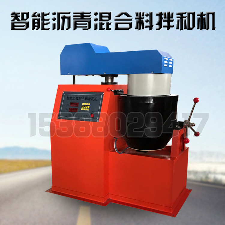 Intelligent asphalt mixing machine Full automatic asphalt mixing machine test equipment