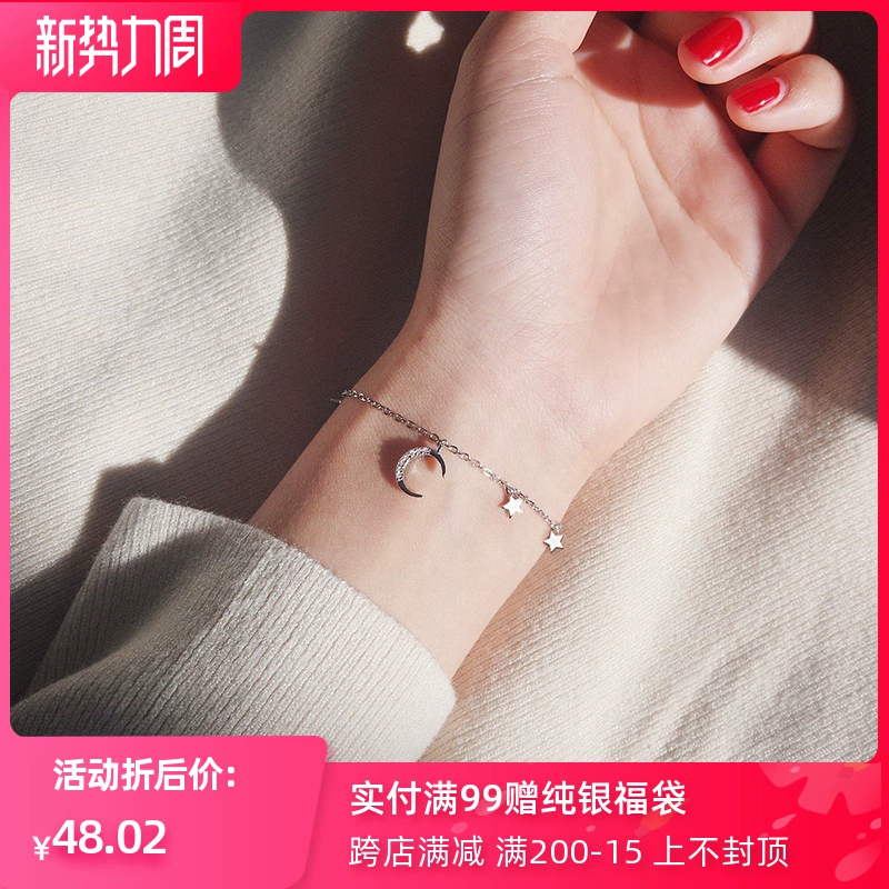 Little Moose Flash Diamond Curved Moon Mini Star Tua Mặt dây chuyền S925 Sterling Silver Bracelet Trang sức Quà tặng Phụ nữ Nhật Bản và Hàn Quốc - Vòng đeo tay Clasp