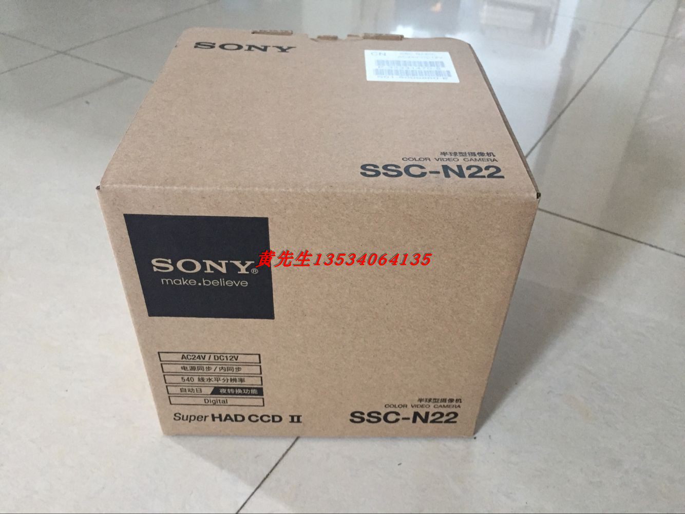Original Sony SONY hemisphere SSC-N22 540 line national warranty