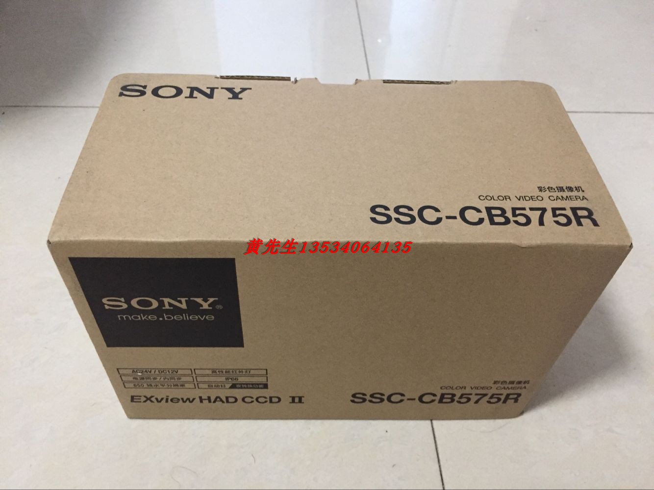 Sony Sony Camera SSC - CB575R 700 Line National UPS