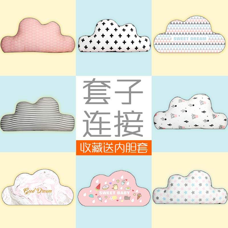 Nordic clouds are pillows on the bed with a large backside and a bed with a pillow cushion